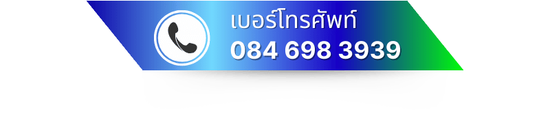 084 698 3939